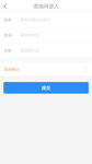 界面设计