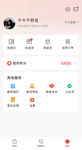 界面设计