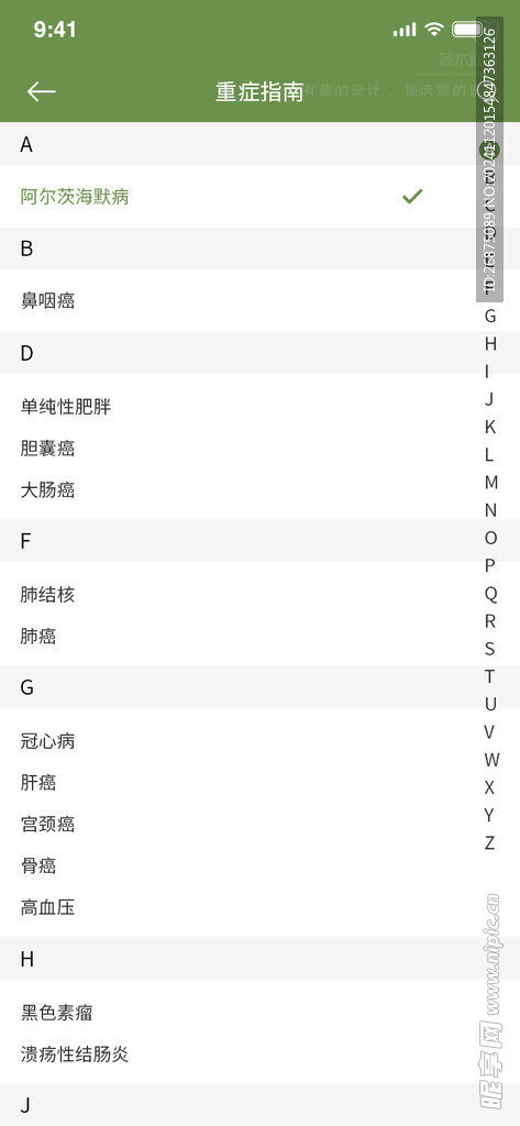 界面设计
