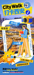 西安旅游