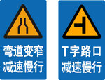 交通标识
