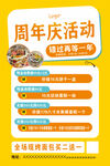 中秋节海报