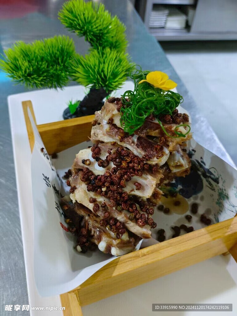 羊排