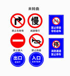 标识牌