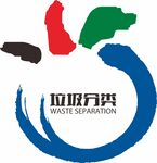 西安垃圾分类logo 国标色