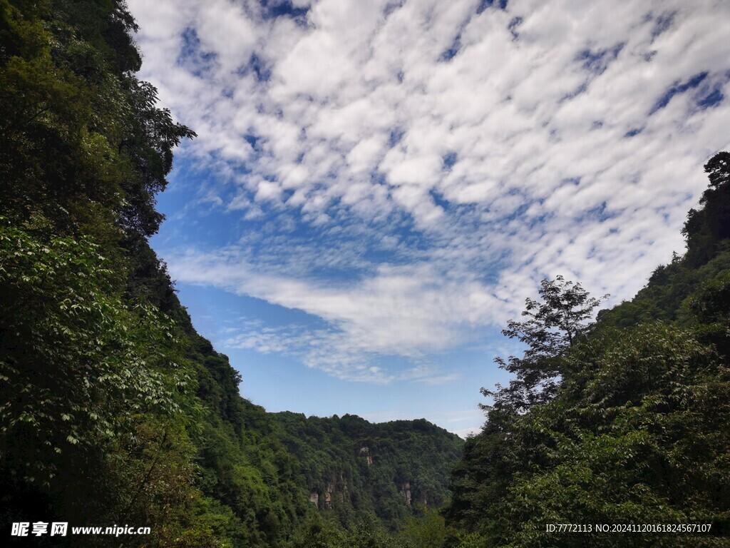 大山与天空