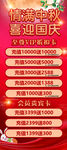 足疗战舰