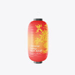 灯笼样机