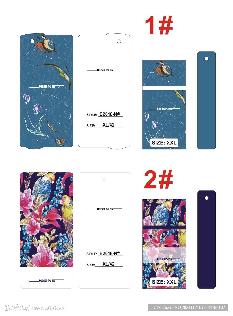 女装吊牌