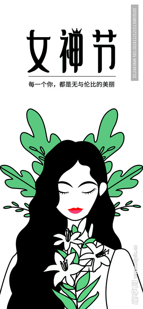 女神节新手绘插画海报图片