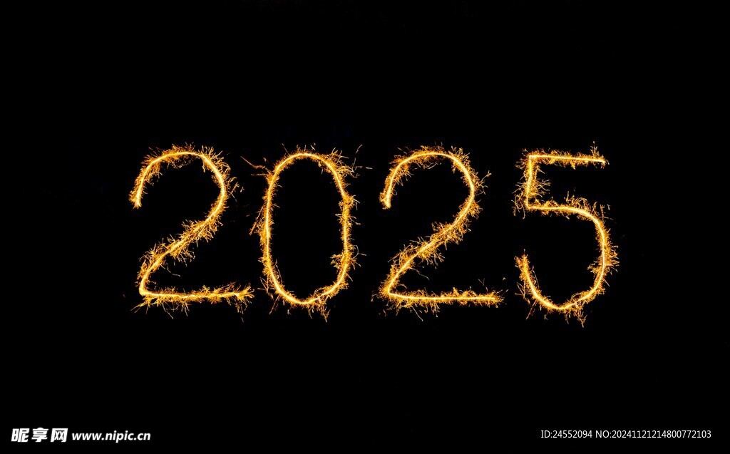 2025闪光字