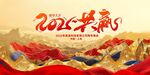 2025蛇年海报
