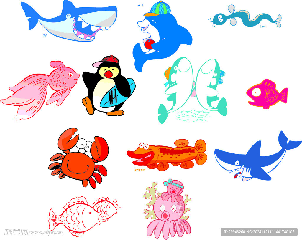 海洋生物