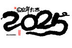 蛇年祝福