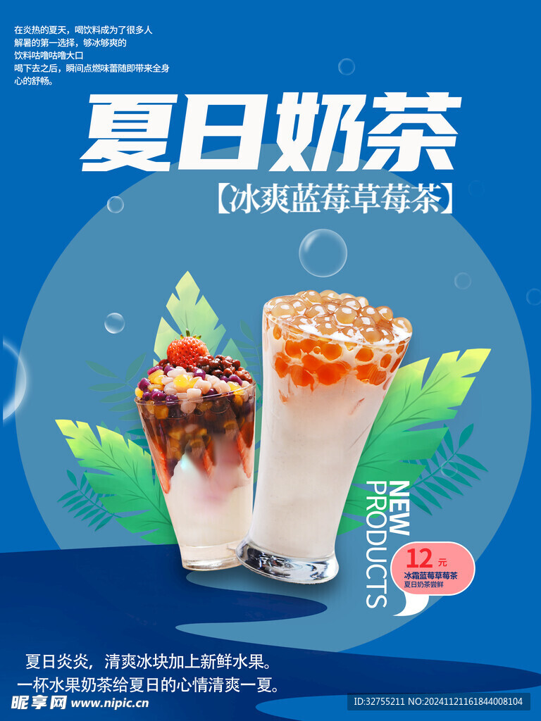 柠檬 