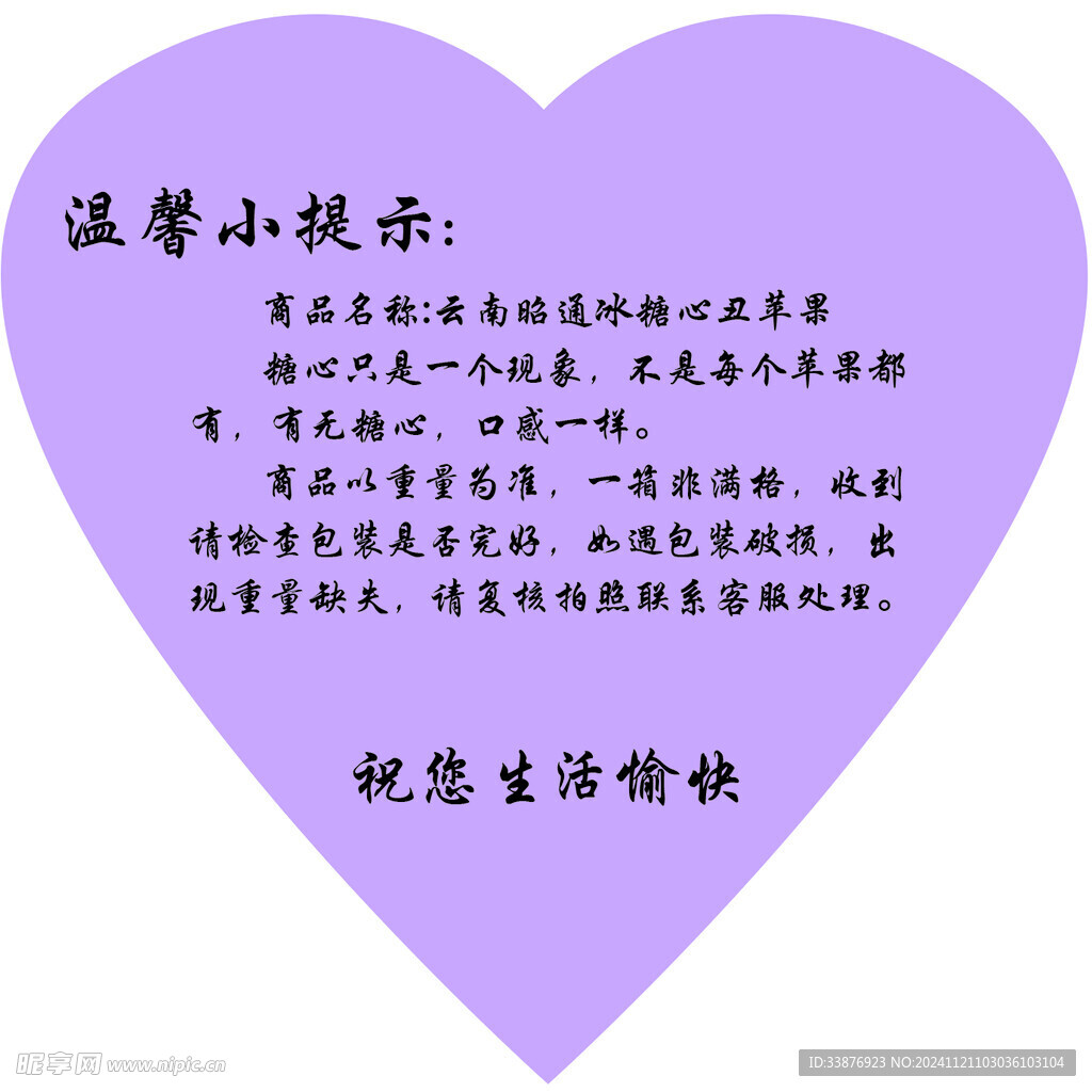 便利贴