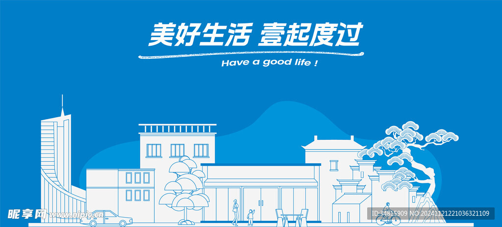 便利店灯箱