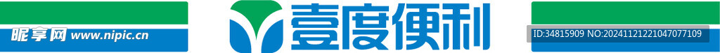 壹度便利店