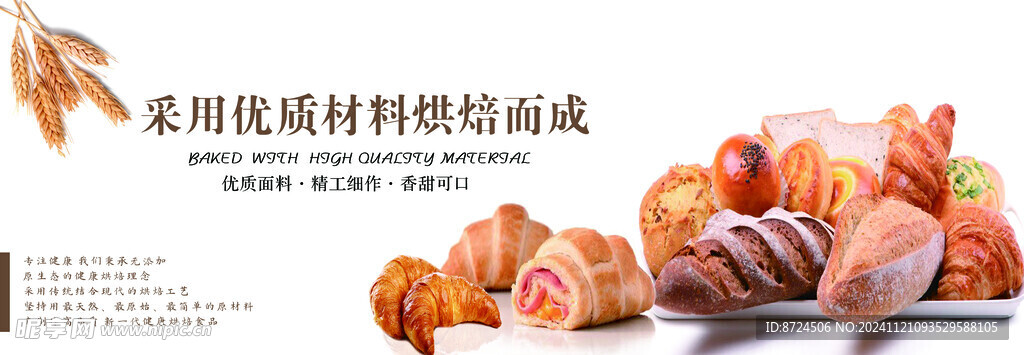 面包店灯箱