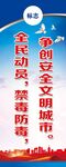 禁毒宣传标语