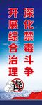禁毒