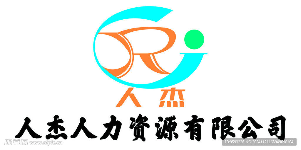 人力资源logo