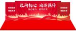 红色舞台背景