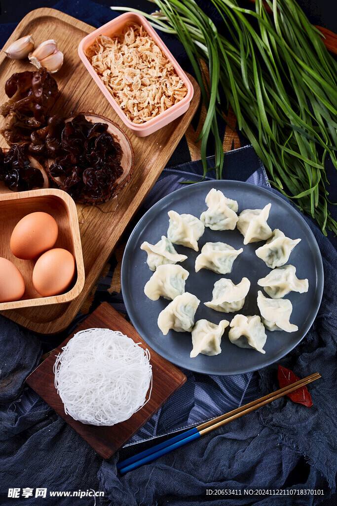 三鲜水饺