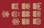 传统素材