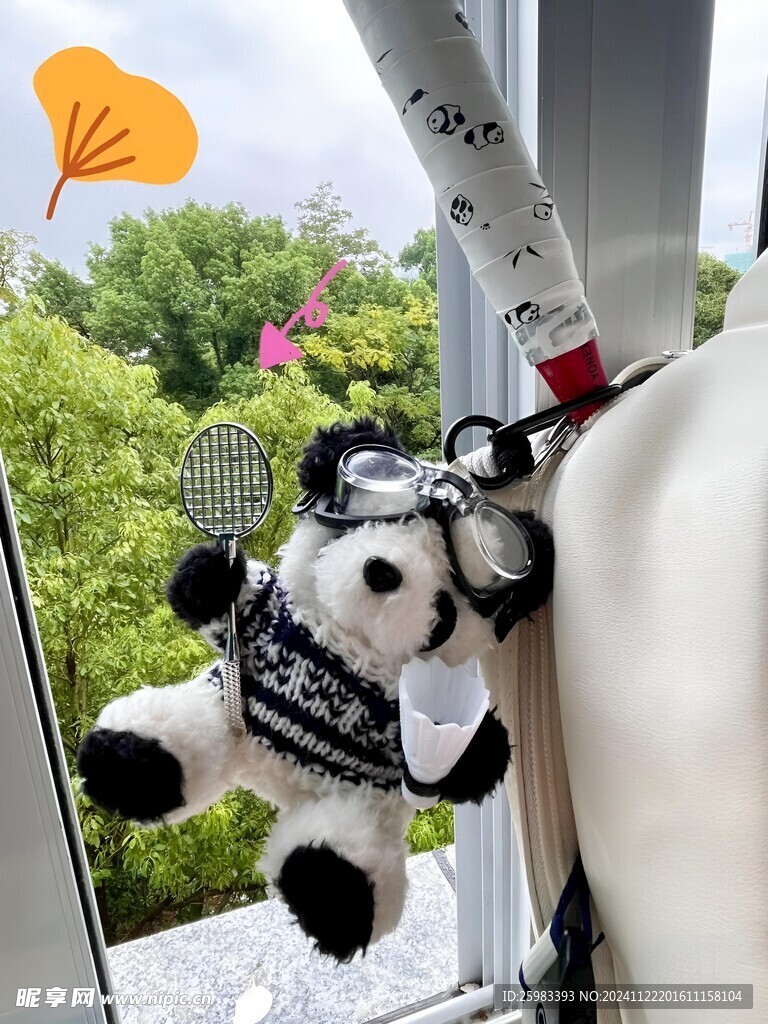 熊猫挂件