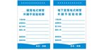 落地式钢管外脚手架验收牌
