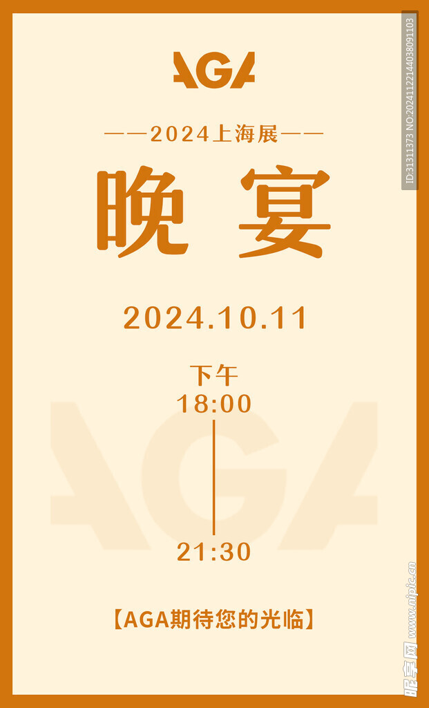 倒计时