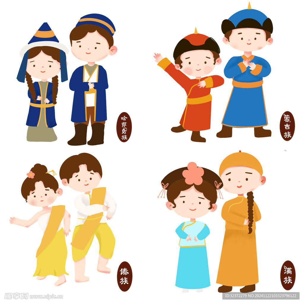 民族人物手绘