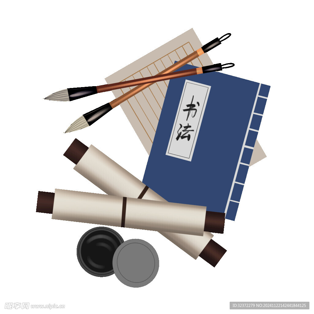 书法插画