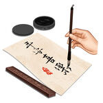 书法插画