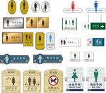 公共厕所