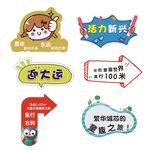手举牌