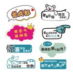 手举牌
