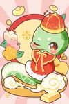 蛇年卡通