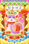 蛇年卡通