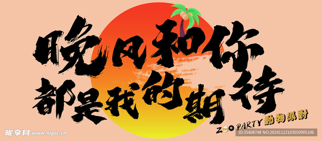 烤肉灯箱