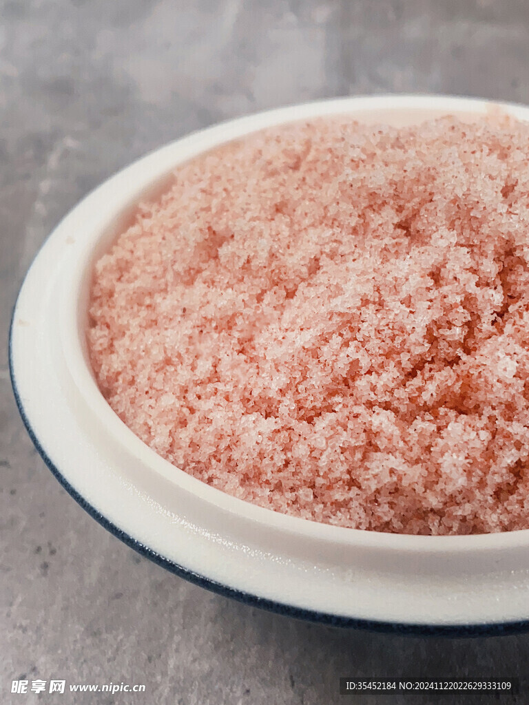 盐
