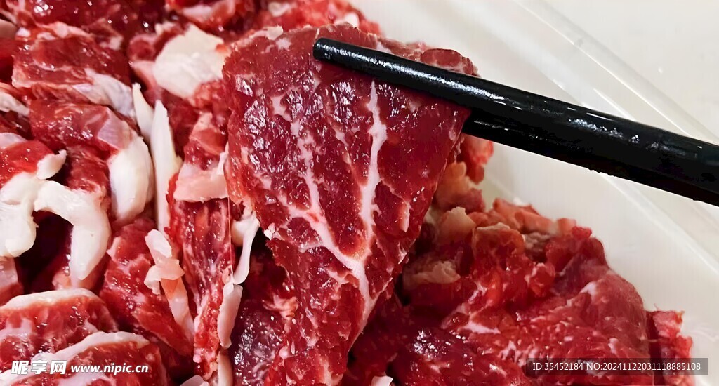 牛肉