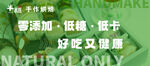 蛋糕店开业围挡