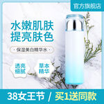 电商妇女节38电商促销主图海报