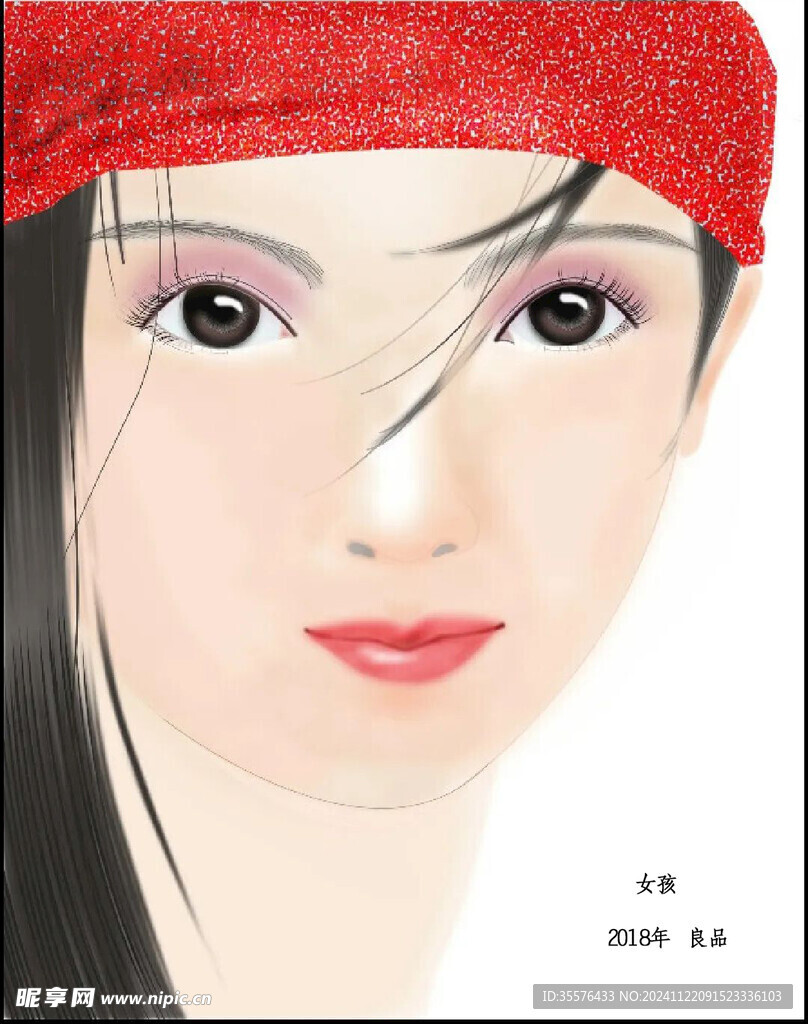 女孩