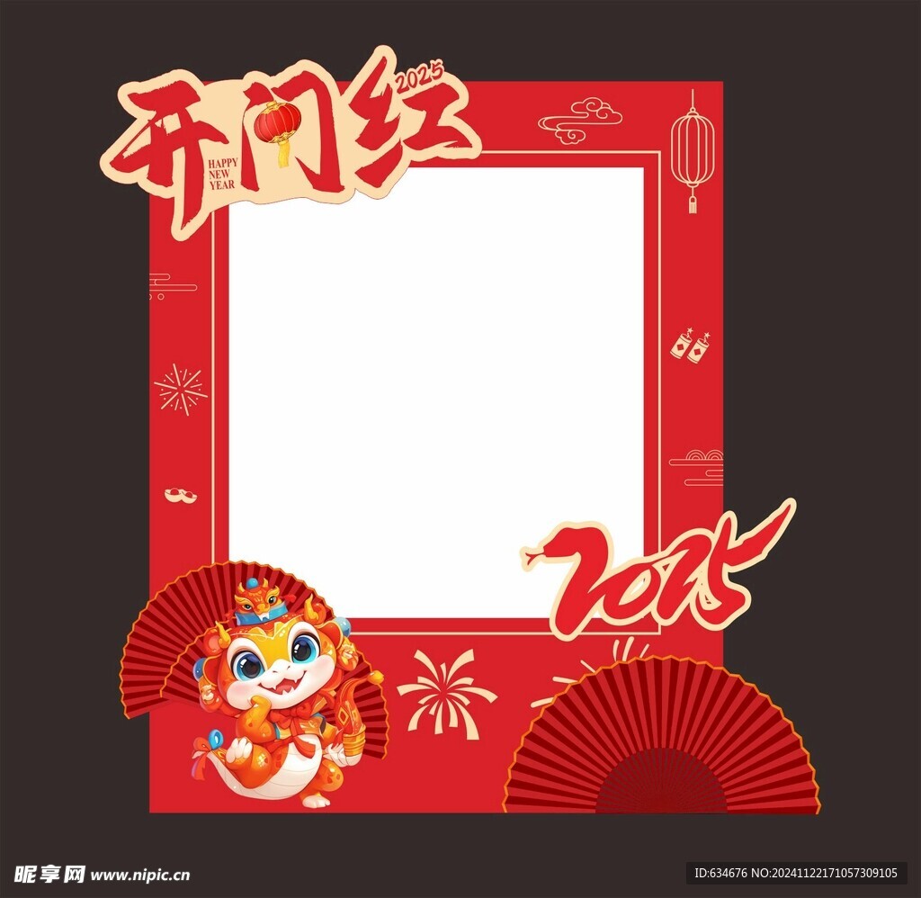 新年美陈