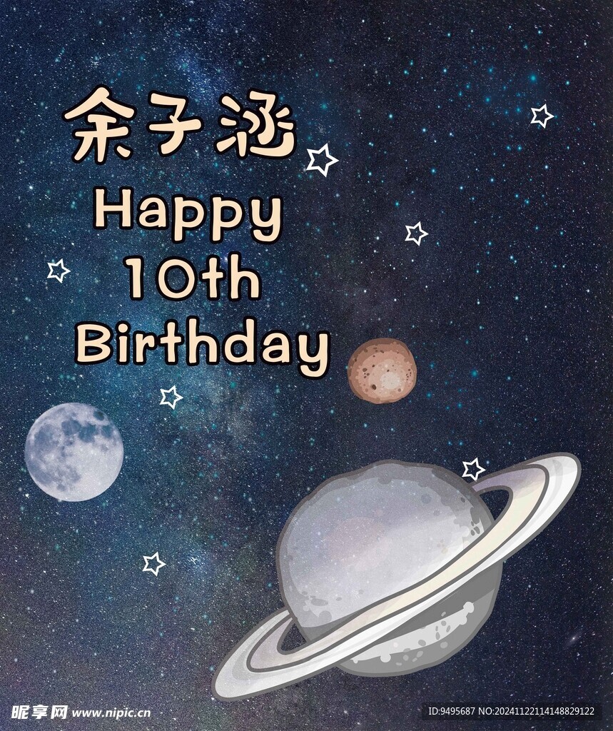 蓝色