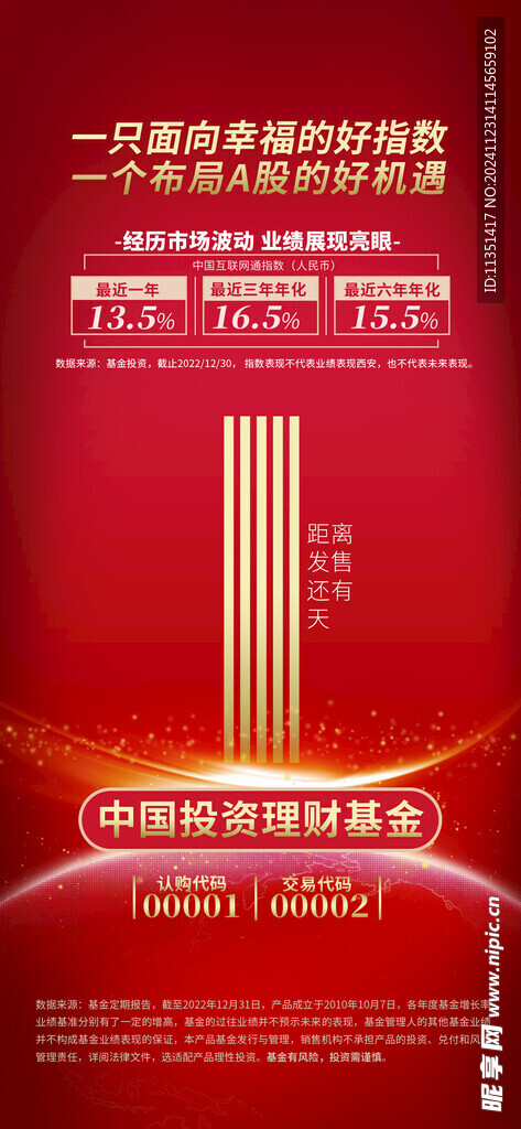 倒计时1