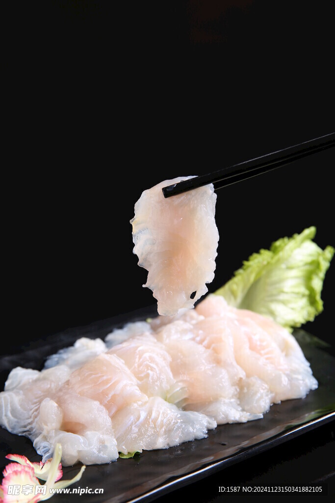 滑鱼片